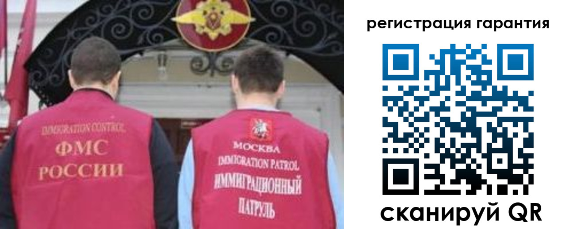 форма 3 в Меленках